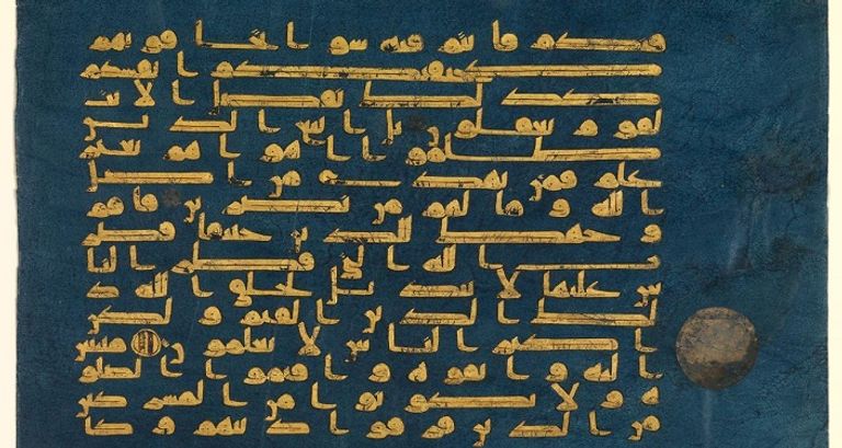 مجلدات هذه المخطوطة تفرقت