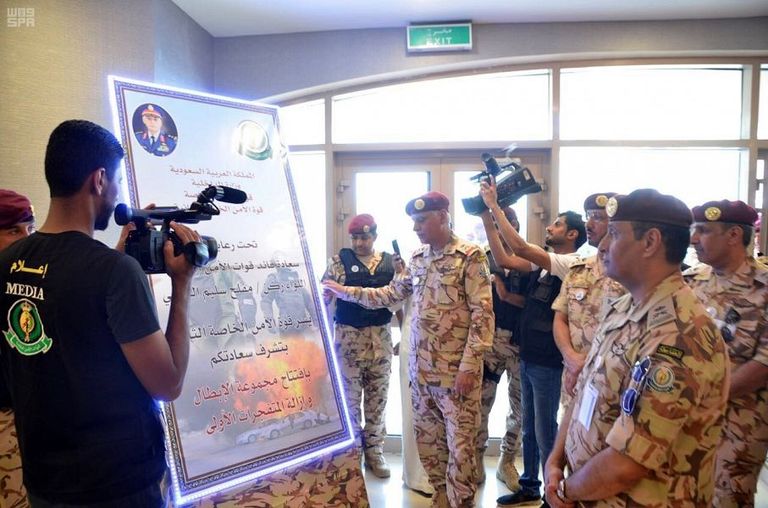 التمرين التعبوي الرابع