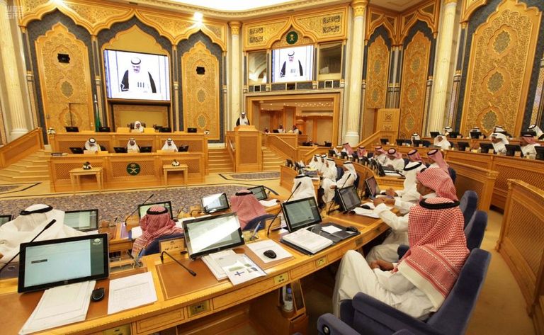 جلسة مجلس الشورى السعودي