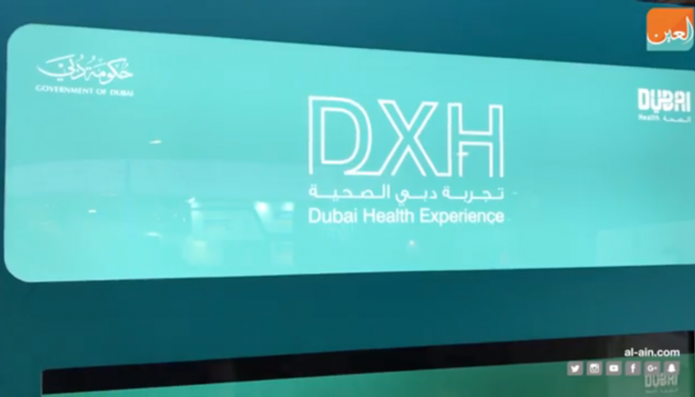 صحة دبي تستعرض السياحة العلاجية بمعرض سوق السفر العربي 
