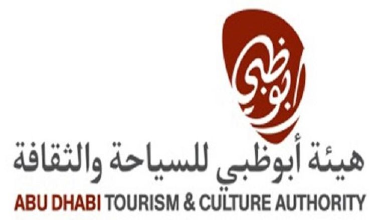 هيئة أبوظبي للسياحة والثقافة 