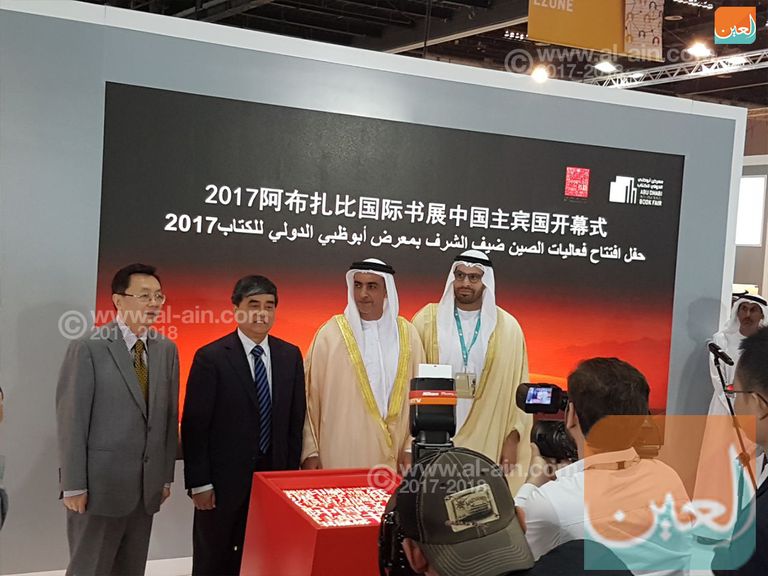 سيف بن زايد يفتتح الدورة 27 لمعرض أبوظبي الدولي للكتاب