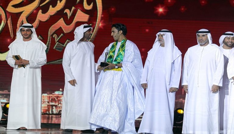 إياد الحكمي عقب حصوله على اللقب