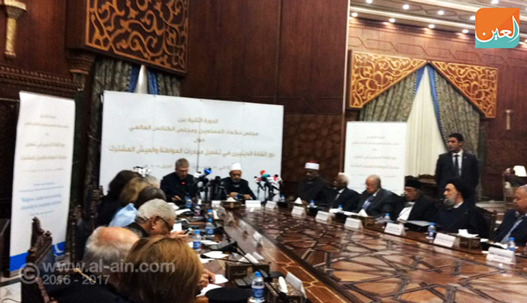 جانب من افتتاح الحوار