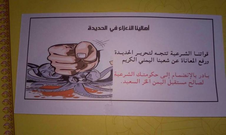 القوات اليمنية - أرشيفية