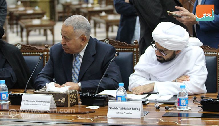 الجولة الخامسة من حوار حكماء الشرق والغرب بالقاهرة