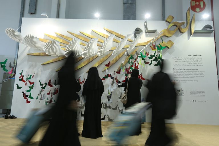 دعوة لجمهور المعرض للمشاركة بآرائهم وأفكارهم حول مفهوم الخير 