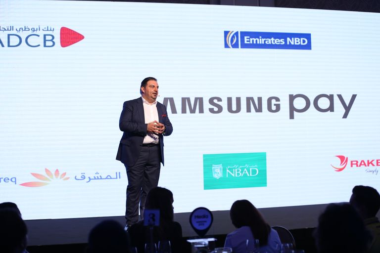 خدمة "Samsung Pay"