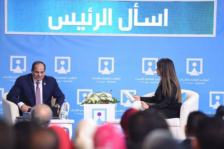 الرئيس المصري في مؤتمر الشباب بدورته الثالثة