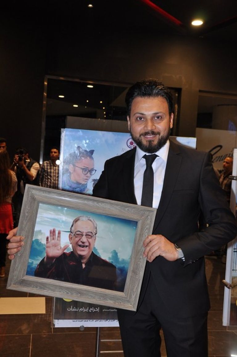 العرض الخاص لفيلم "فوبيا"