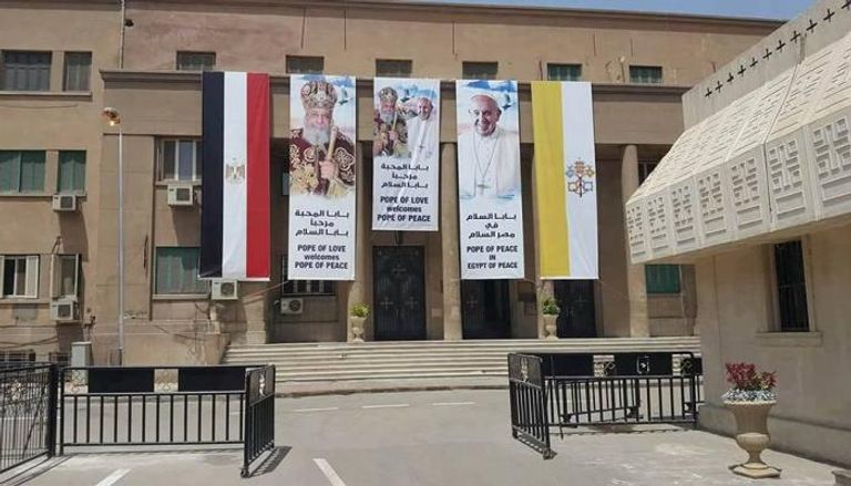 زيارة بابا الفاتيكان لمصر