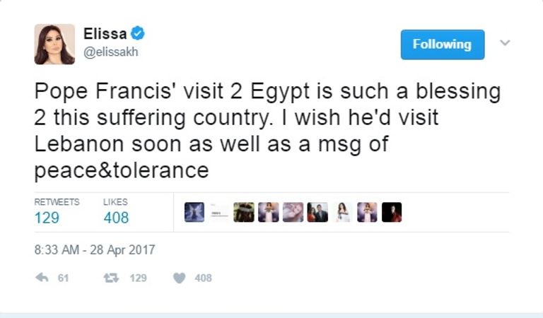 إليسا- أرشيفية