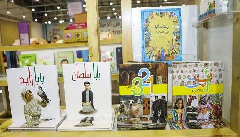 نماذج من أدب الطفل الإماراتي