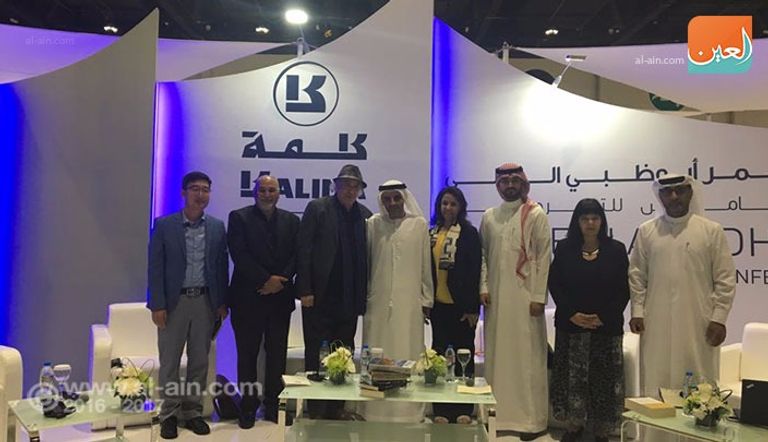 مؤتمر أبوظبي الدولي للترجمة