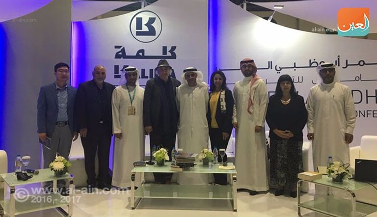 مؤتمر أبوظبي الدولي للترجمة