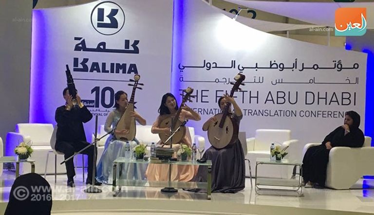 مؤتمر أبوظبي الدولي للترجمة