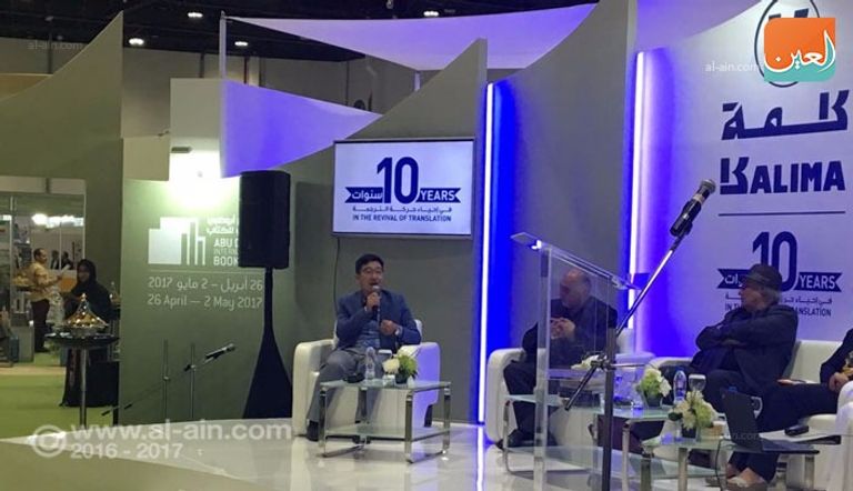 مؤتمر أبوظبي الدولي للترجمة