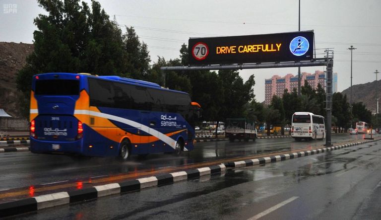 أمطار غزيرة على مناطق متفرقة في السعودية