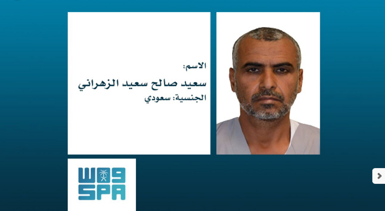 عناصر الداخلية السعودية