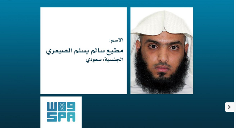 عناصر الداخلية السعودية