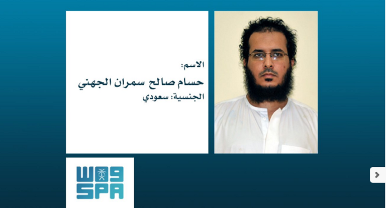 عناصر الداخلية السعودية