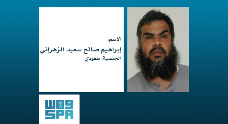 عناصر الداخلية السعودية