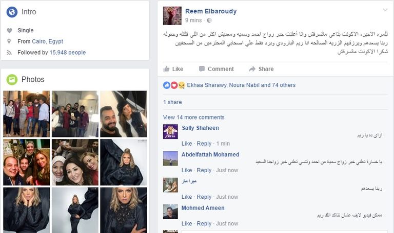 الفنانة سمية الخشاب