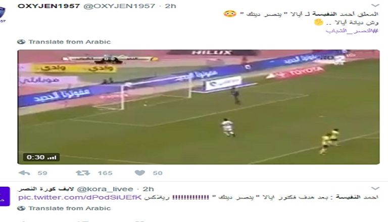 فيكتور أيالا