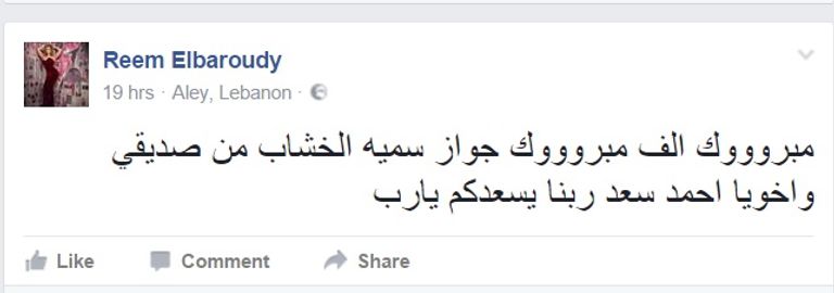 أحمد سعد ينفي شائعة زواجه