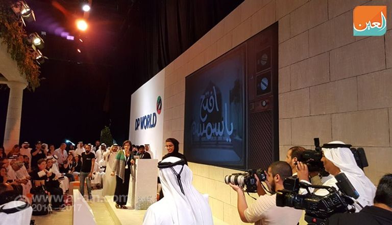 منتدى الإعلام العربي ـ صورة أرشيفية ـ