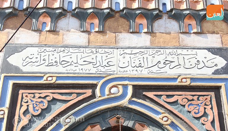 مدفن العندليب يقصده محبوه سنويا في ذكرى وفاته