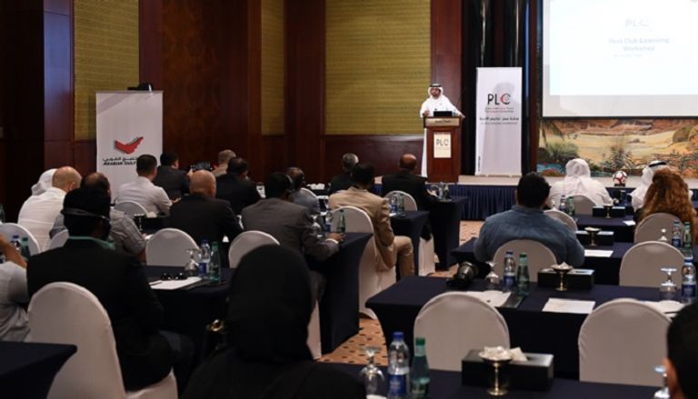 ورشة تراخيص الأندية