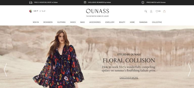 أسهل وأسرع طرق شراء عبر تطبيقات ومواقع الإنترنت