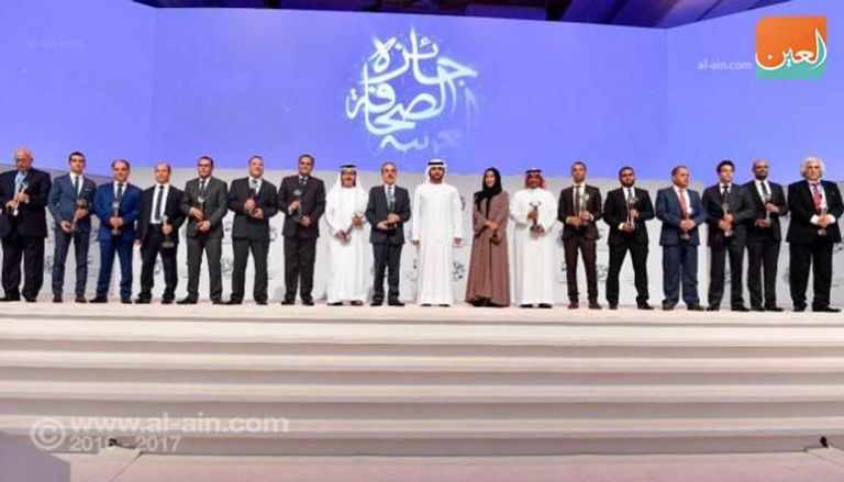 الفائزون بجائزة الصحافة العربية