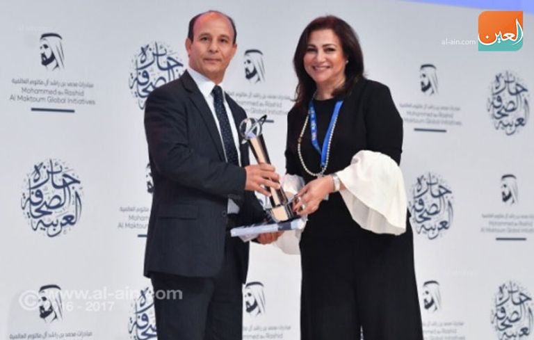 الفائزون بجائزة الصحافة العربية