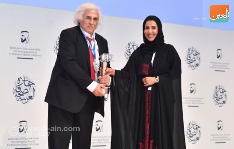 الفائزون بجائزة الصحافة العربية