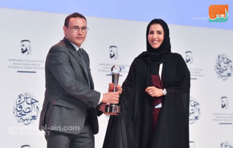 الفائزون بجائزة الصحافة العربية