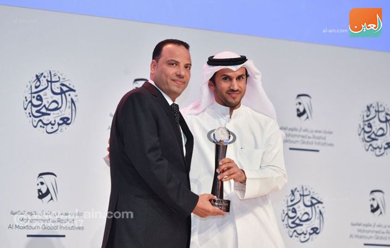 الفائزون بجائزة الصحافة العربية