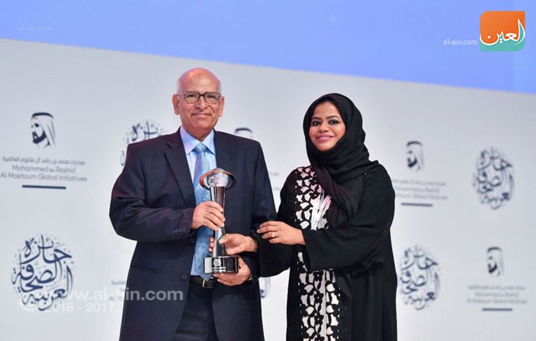 الفائزون بجائزة الصحافة العربية