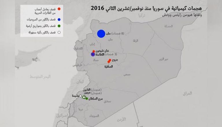 خريطة هيومان رايتس لهجمات النظام بالكيماوي في سوريا