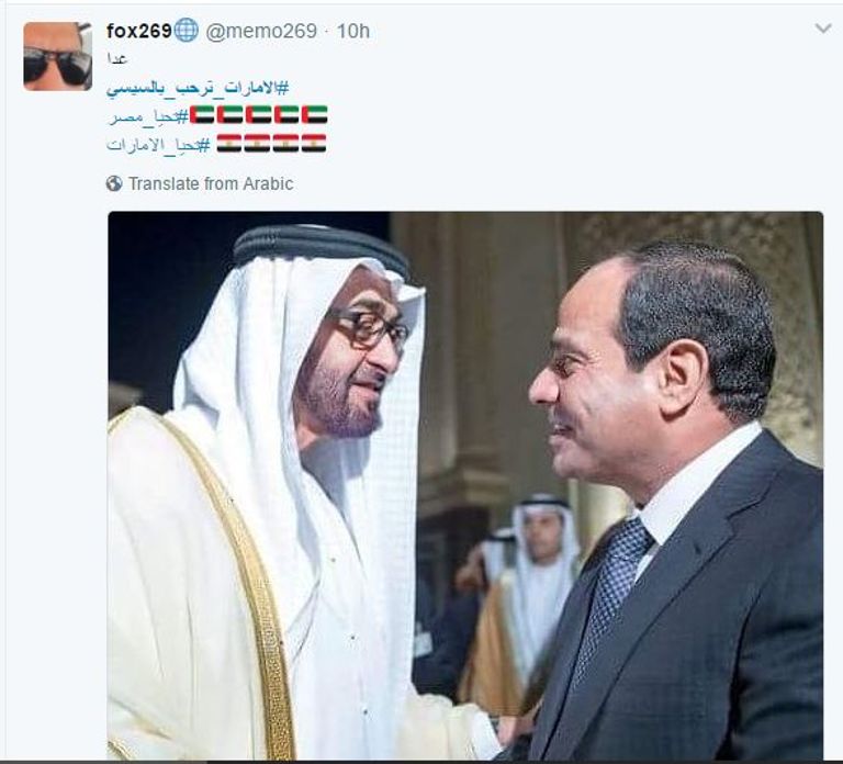 السيسي ومحمد بن زايد في لقاء سابق- أرشيفية