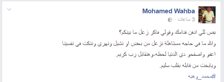 جنازة عسكرية- صورة أرشيفية