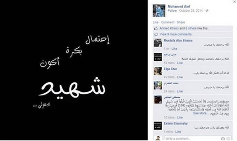 جنازة عسكرية- صورة أرشيفية