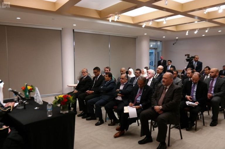 مؤتمر صحفي لمركز الملك سلمان للإغاثة في كندا