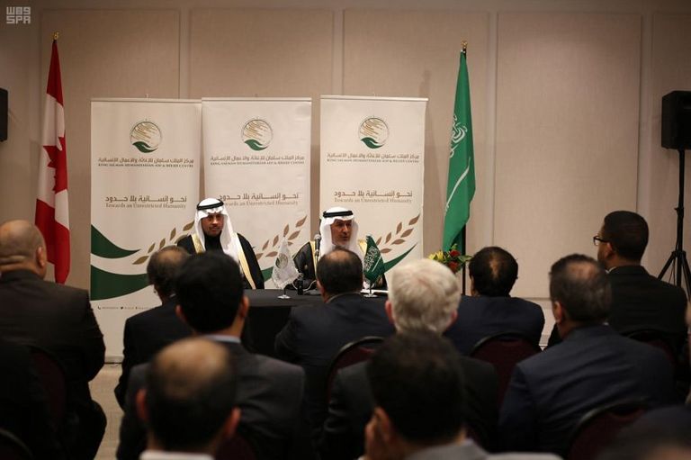 مؤتمر صحفي لمركز الملك سلمان للإغاثة في كندا