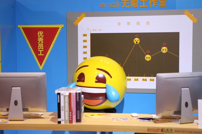 فيس بوك إيموشن