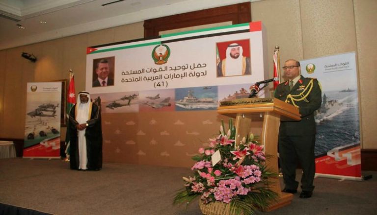 الملحقية العسكرية الإماراتية بالأردن تحتفل بذكرى توحيد القوات المسلحة الـ41
