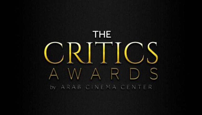 ترشيحات جوائز النقاد