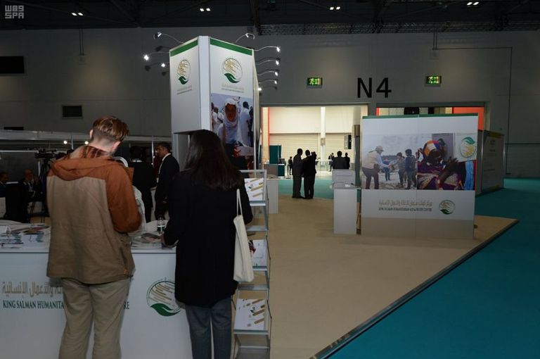 جناج مركز الملك سلمان للإغاثة في في لندن