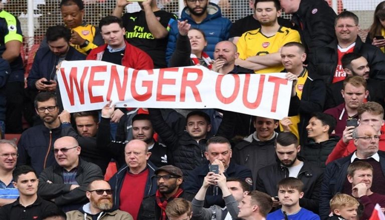 أرسين فينجر